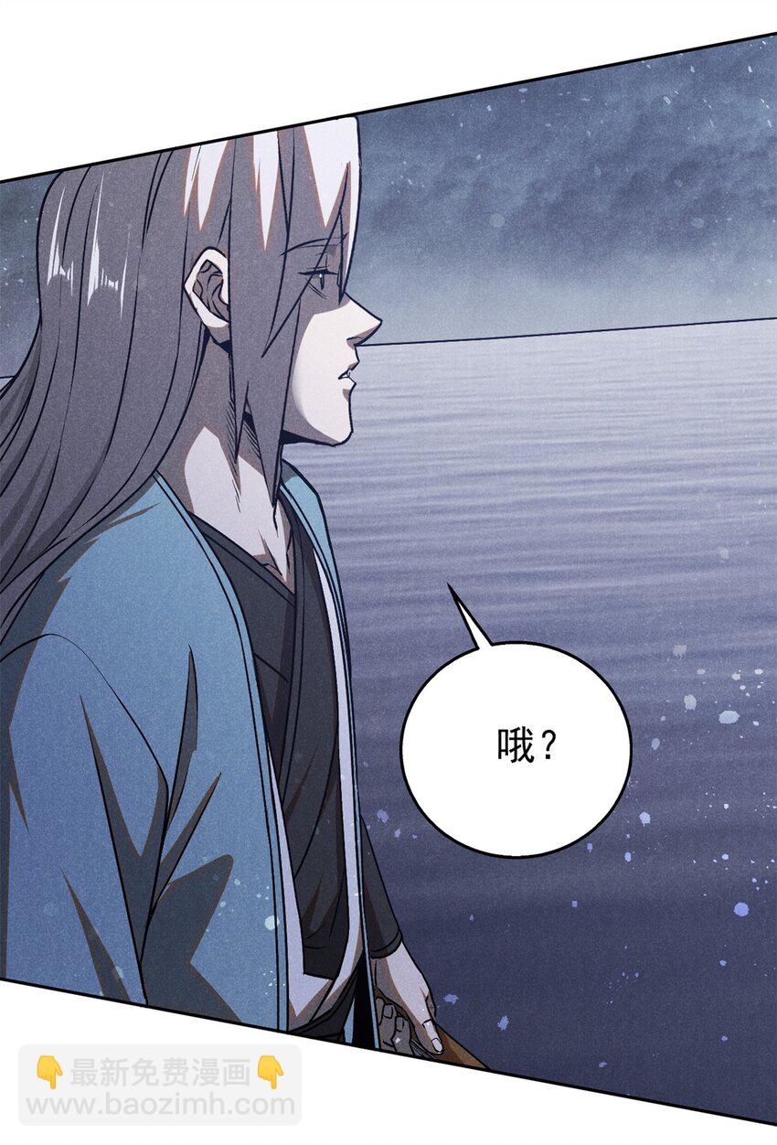 118 解禁之法-第118话