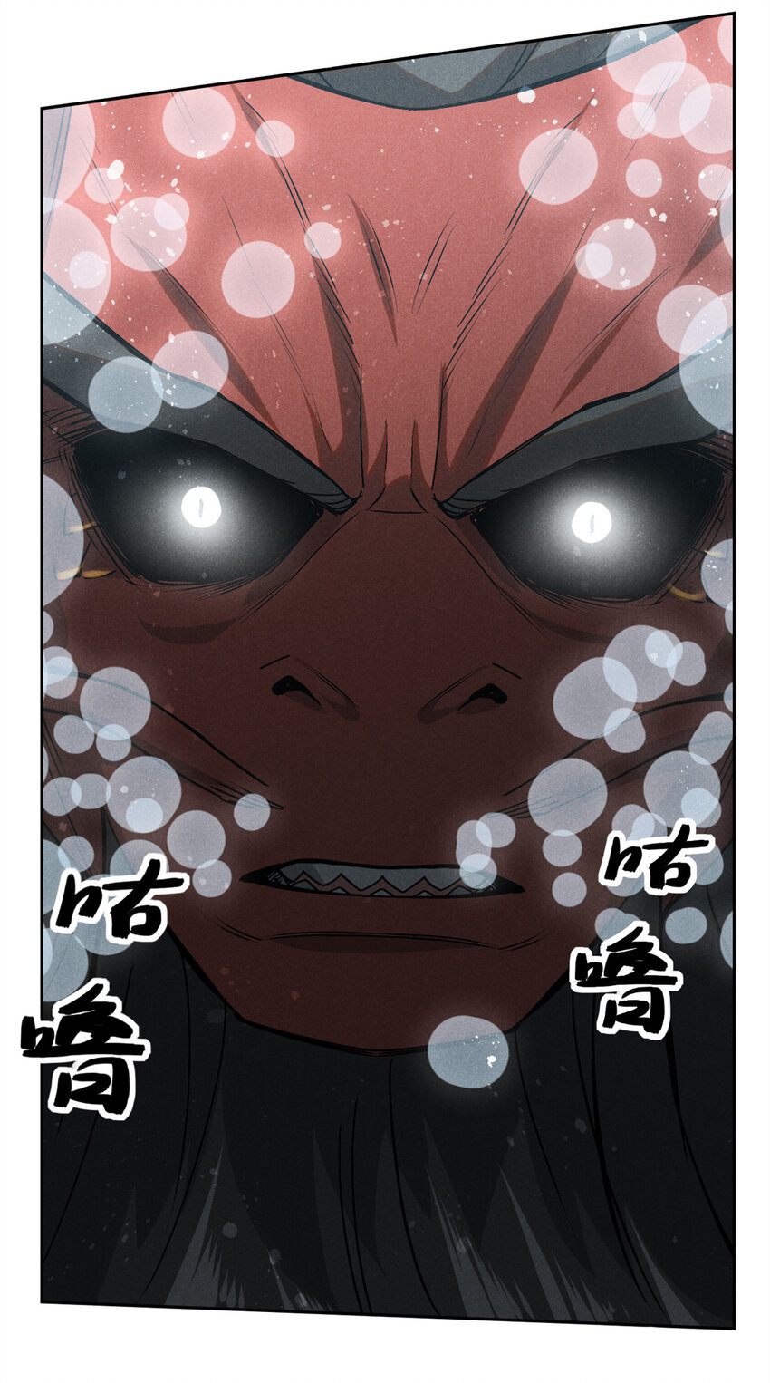 120 白骨林-第120话