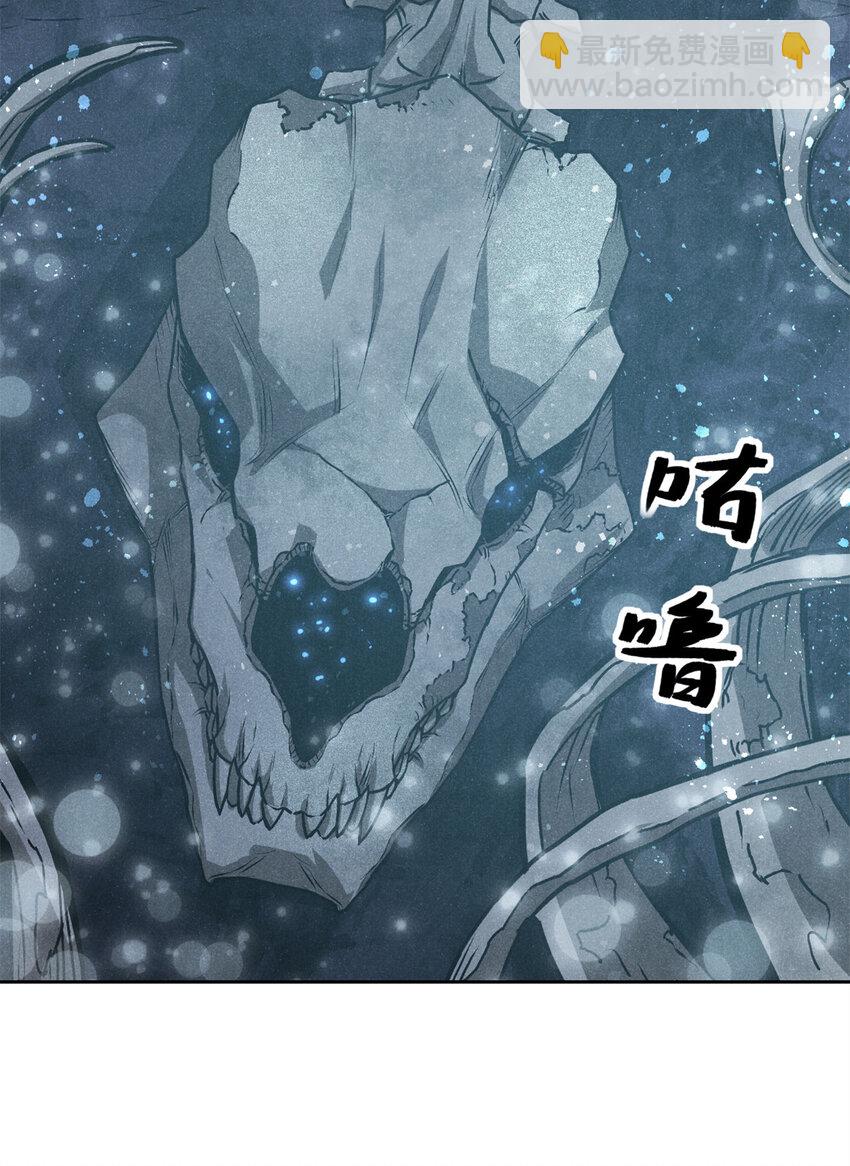 120 白骨林-第120话