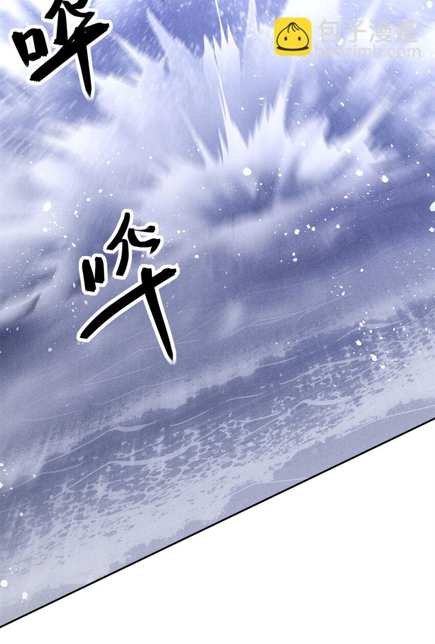 120 白骨林-第120话