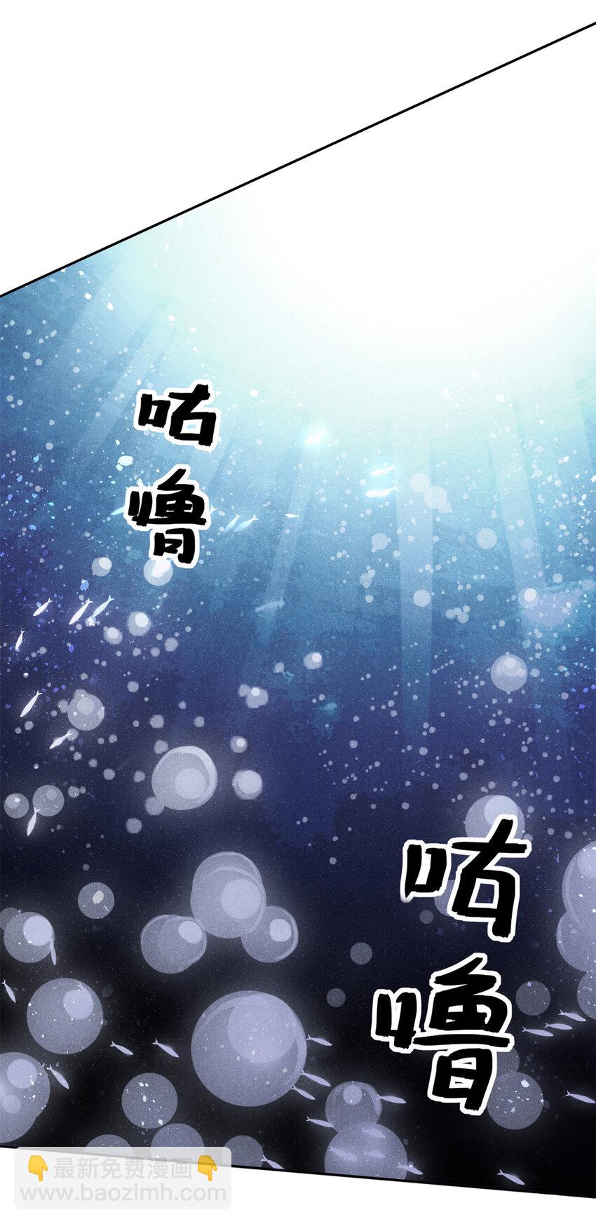 120 白骨林-第120话