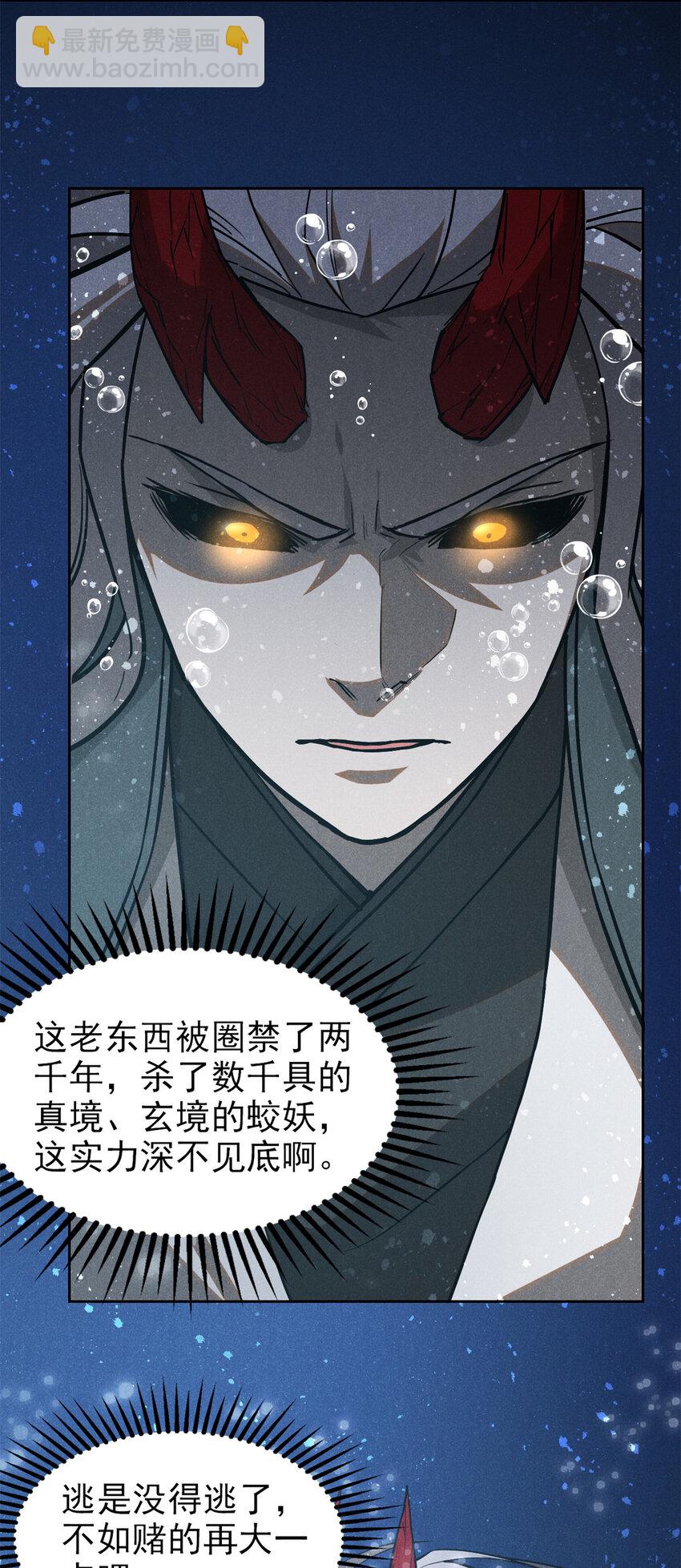 122 忆往昔-第122话