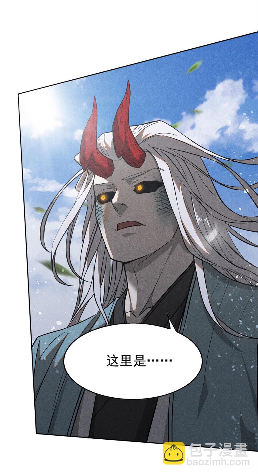 122 忆往昔-第122话