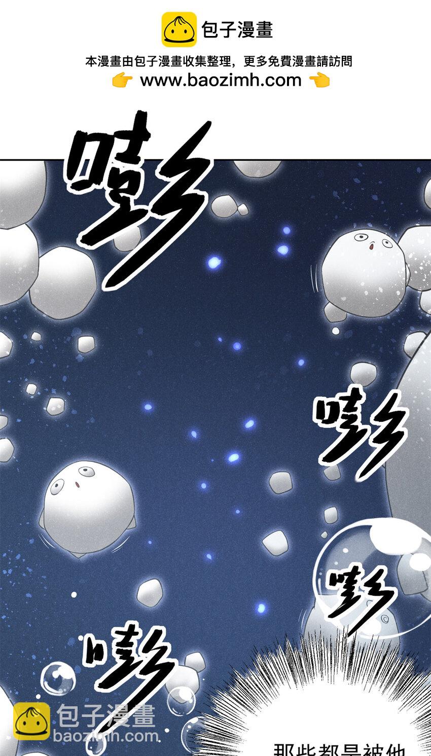 124 洞庭行宫-第124话