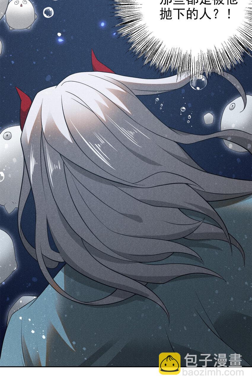 124 洞庭行宫-第124话