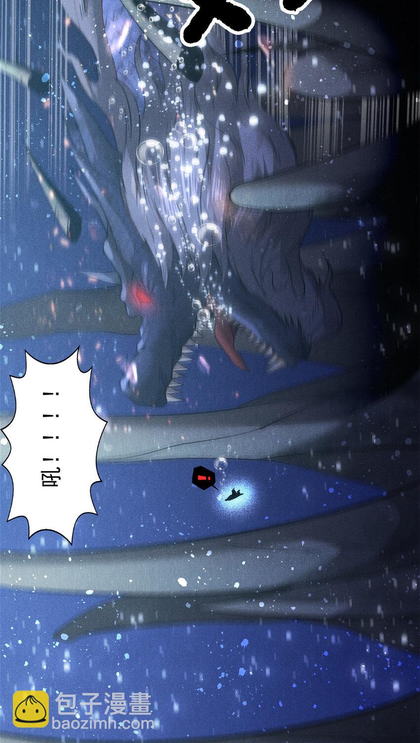 124 洞庭行宫-第124话