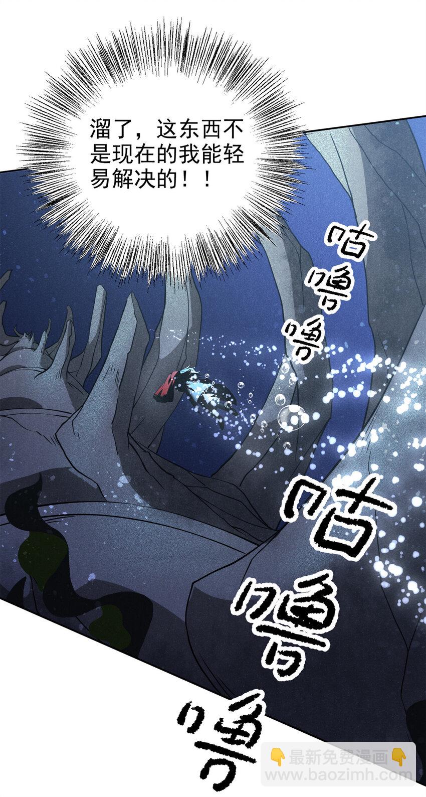 124 洞庭行宫-第124话