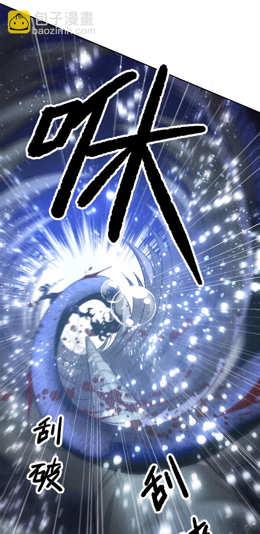 124 洞庭行宫-第124话