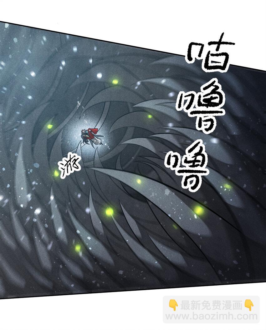 124 洞庭行宫-第124话