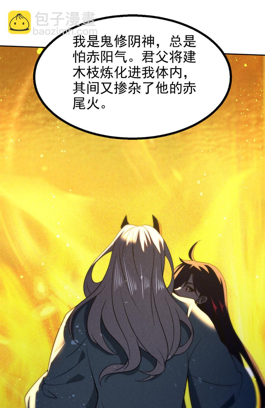 124 洞庭行宫-第124话