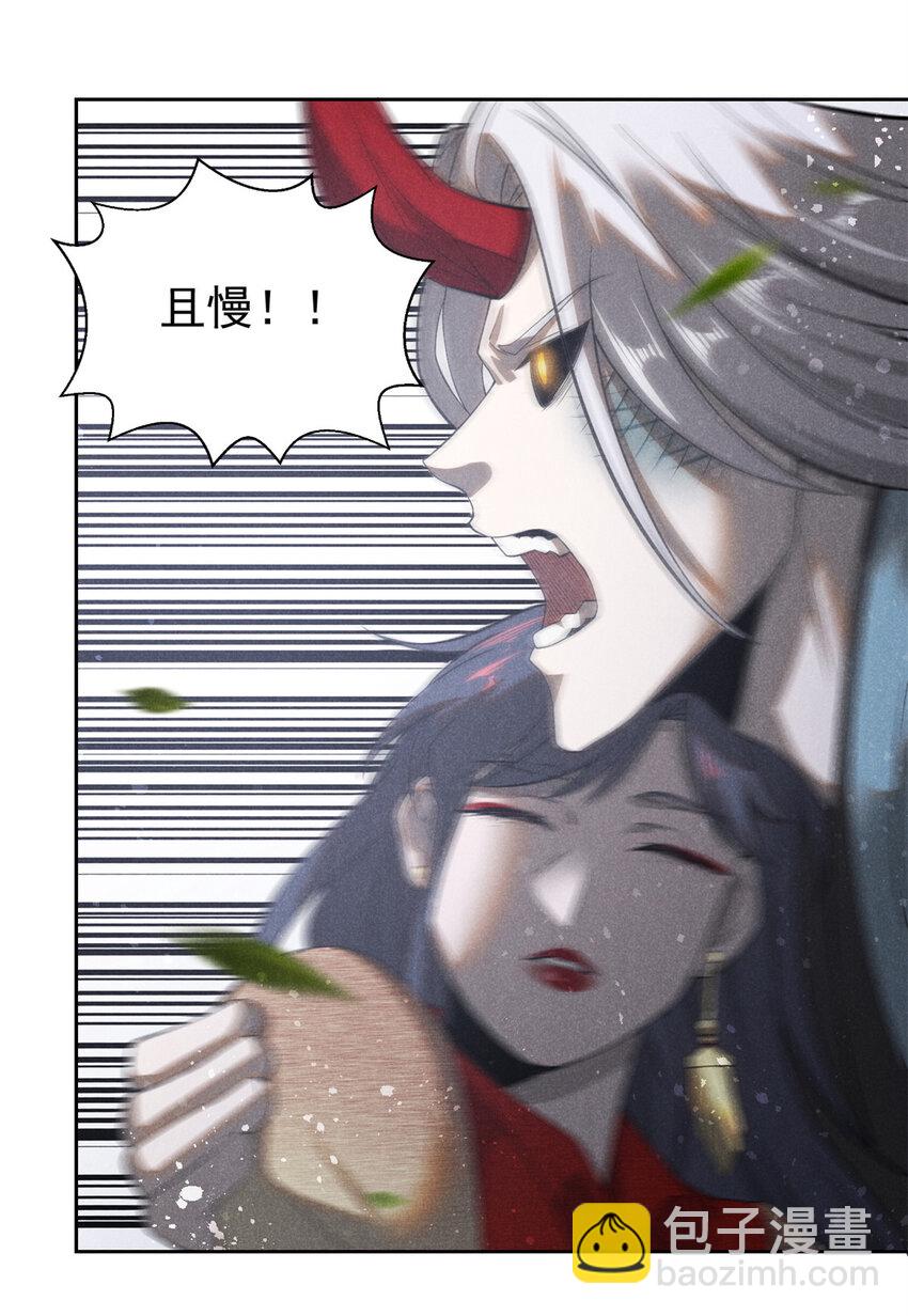 124 洞庭行宫-第124话