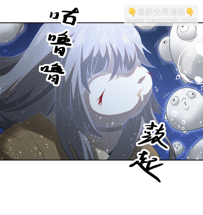 124 洞庭行宫-第124话