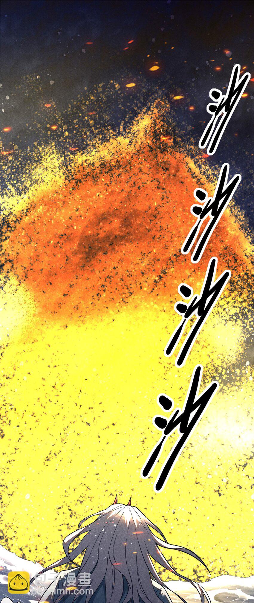 126 交出洞庭-第126话