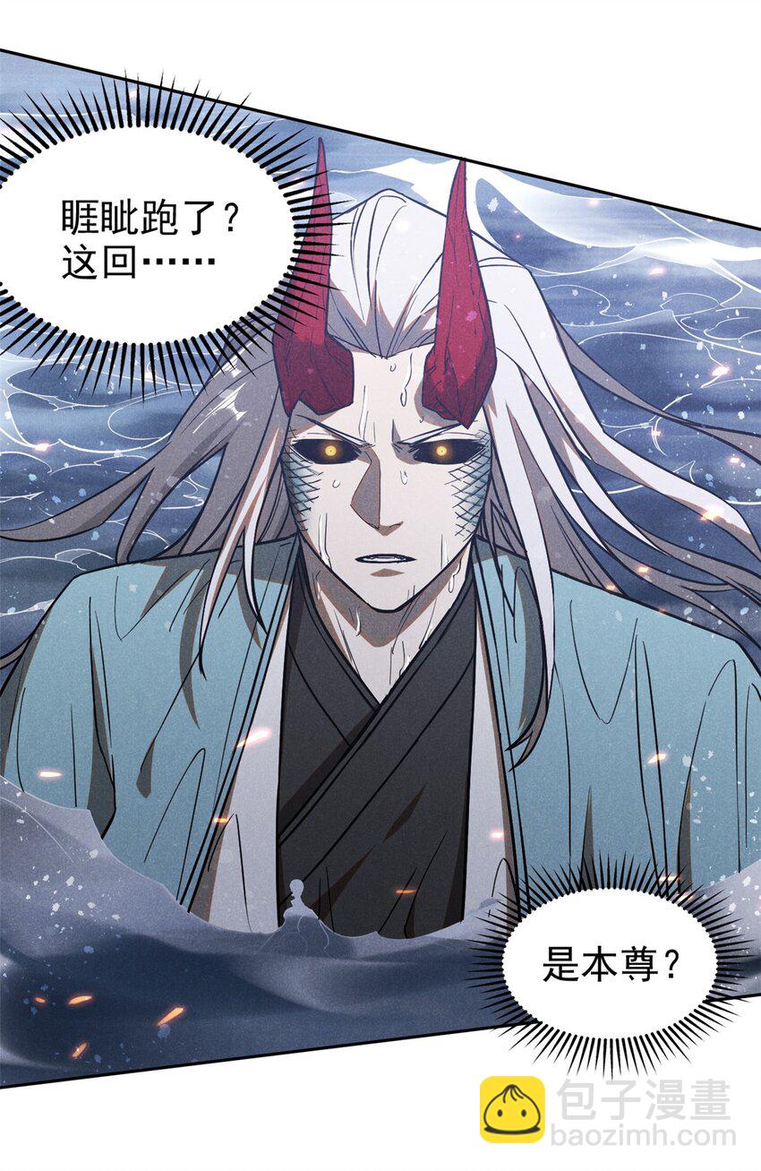 126 交出洞庭-第126话