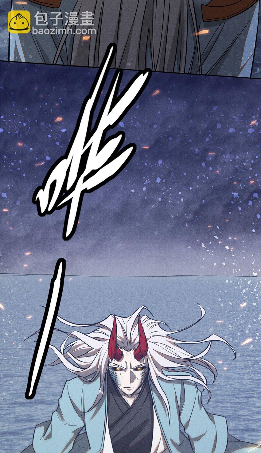 126 交出洞庭-第126话