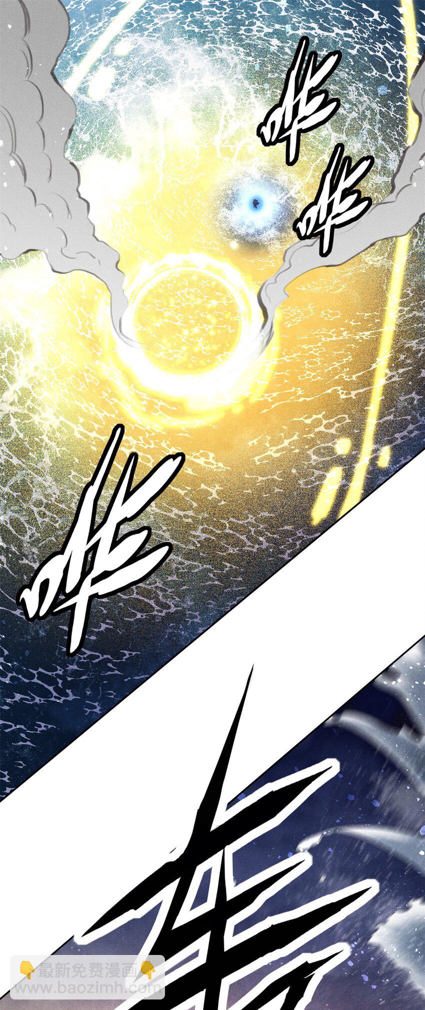 126 交出洞庭-第126话