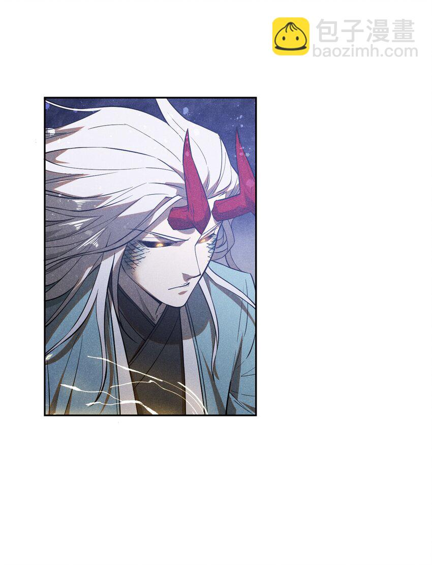 126 交出洞庭-第126话