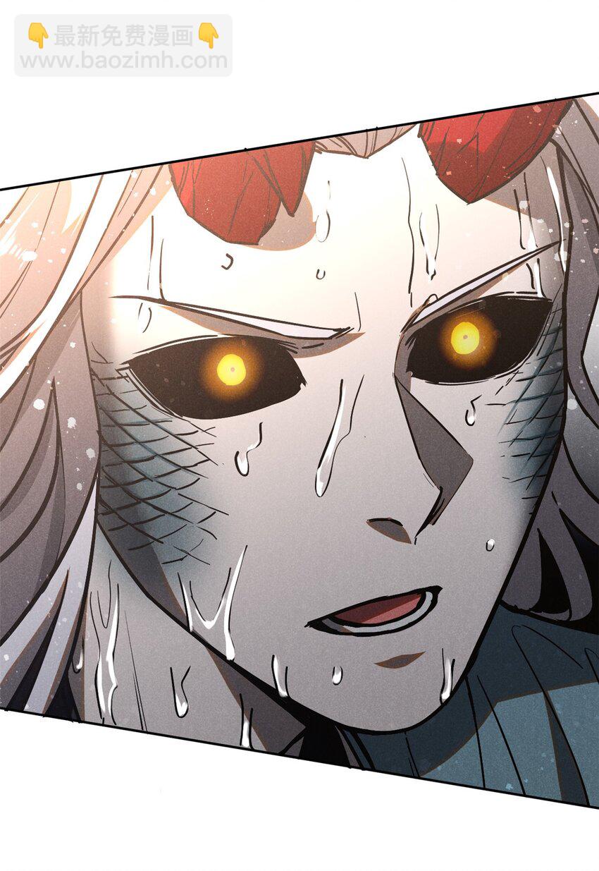 126 交出洞庭-第126话