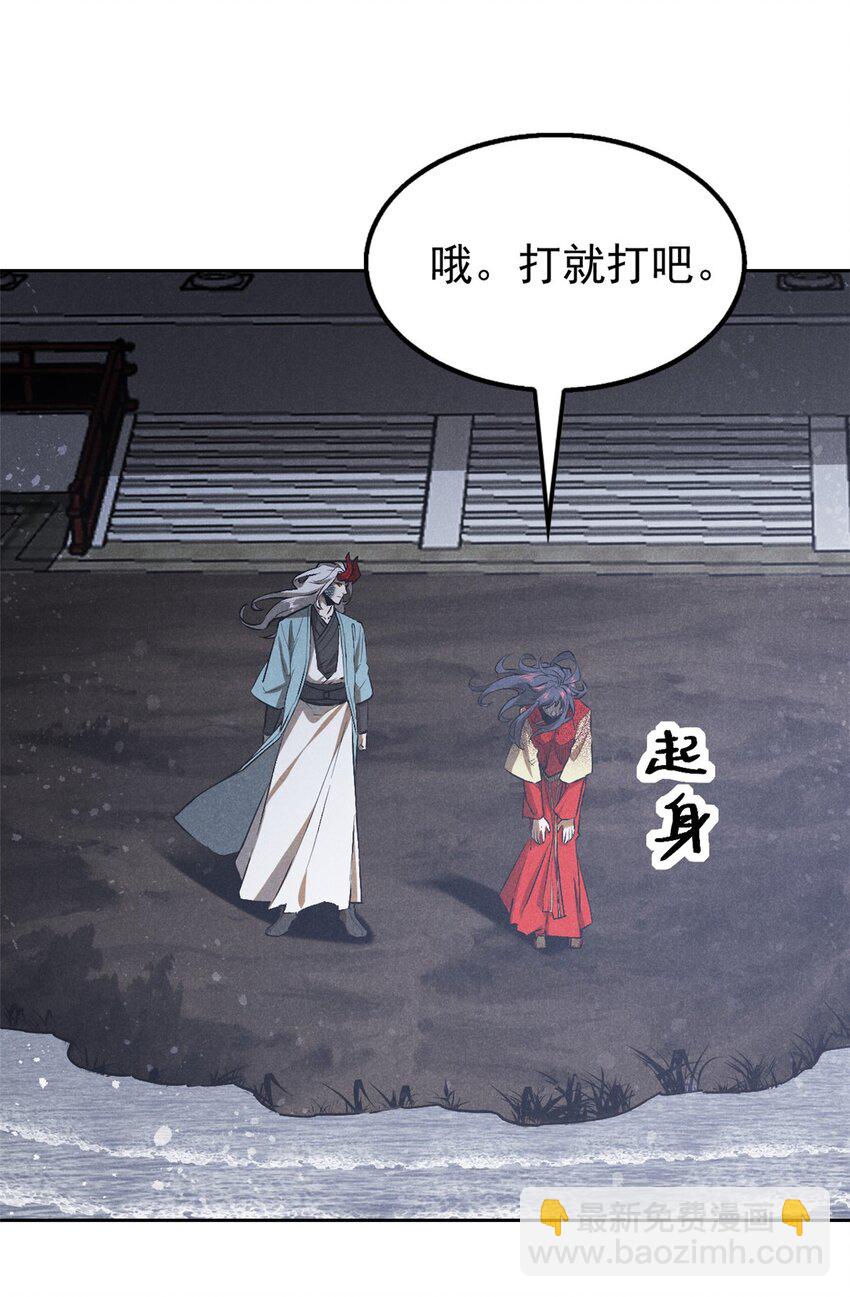 128 选择-第128话