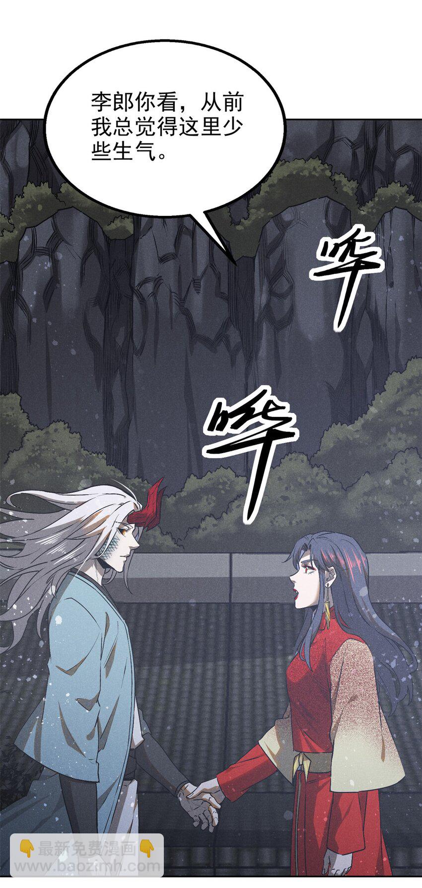 128 选择-第128话