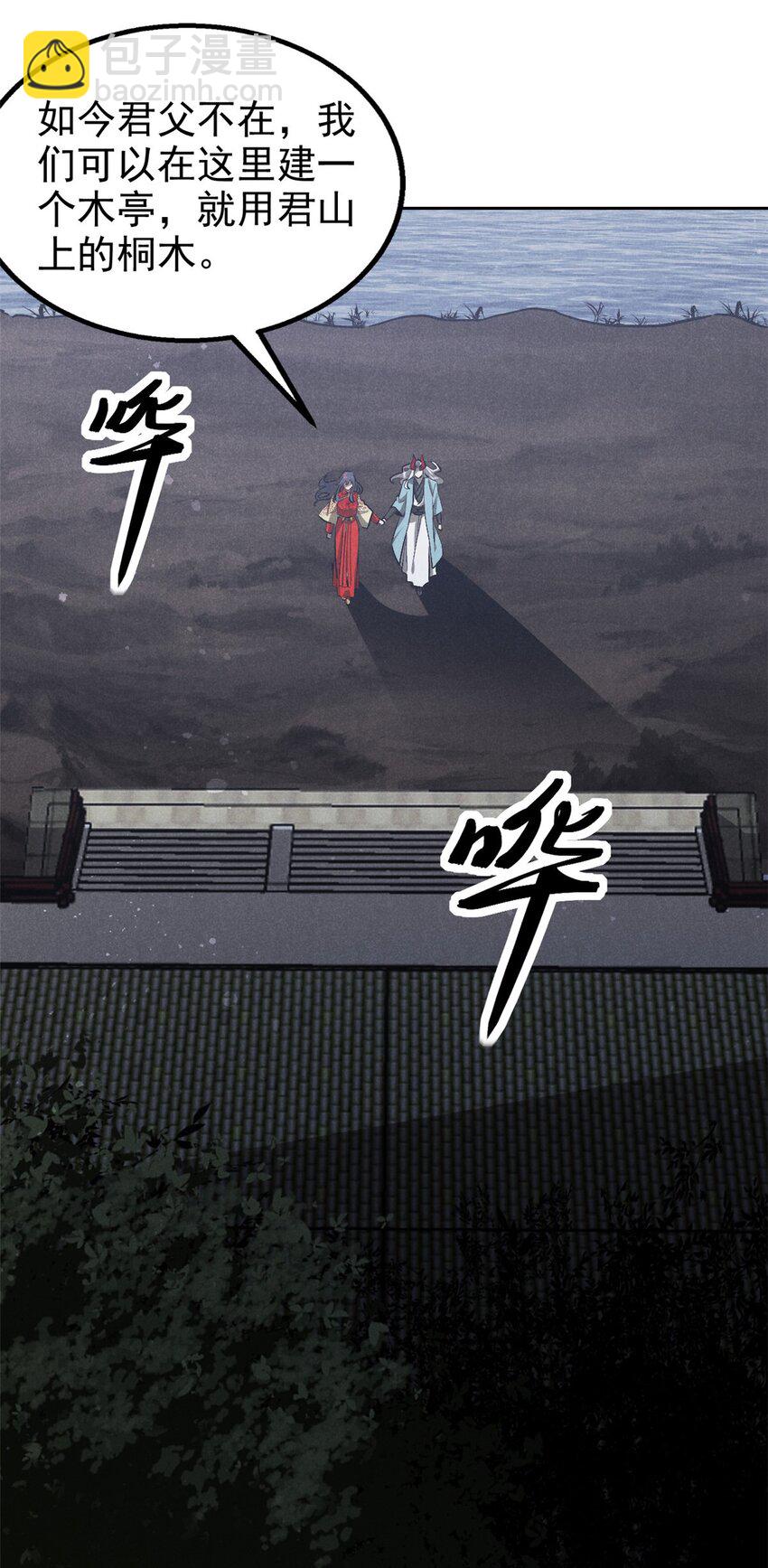 128 选择-第128话