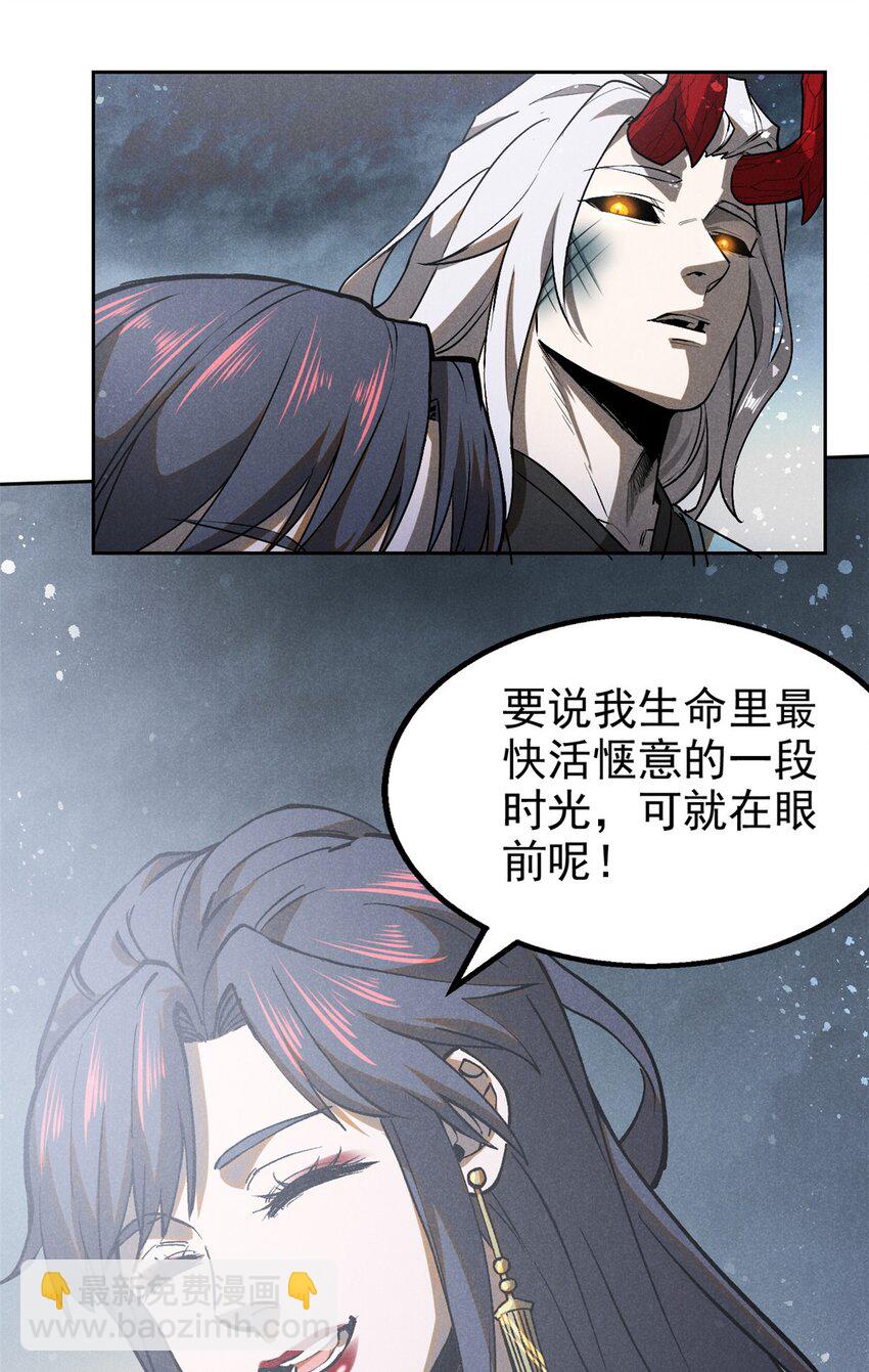 128 选择-第128话