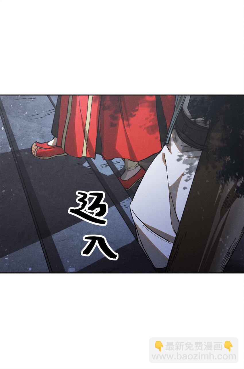 128 选择-第128话