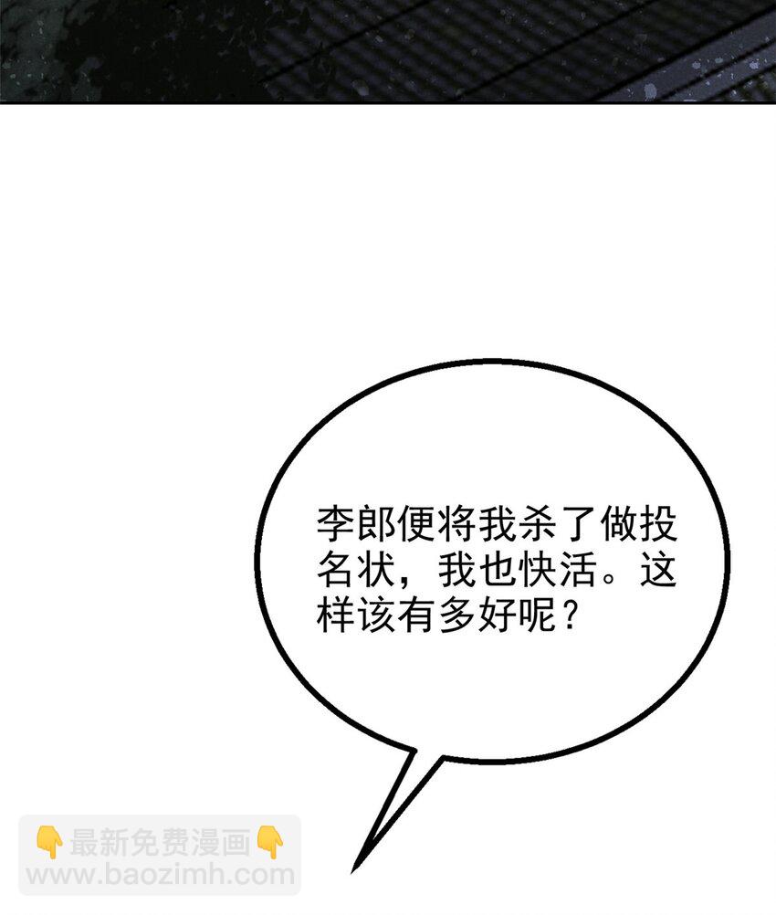 128 选择-第128话