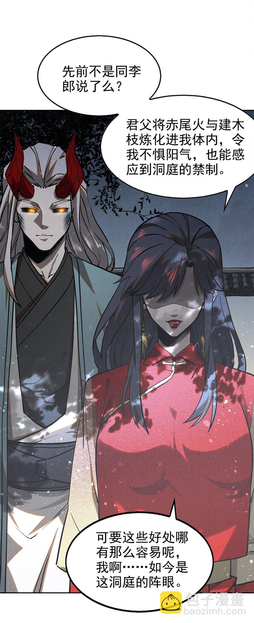 128 选择-第128话