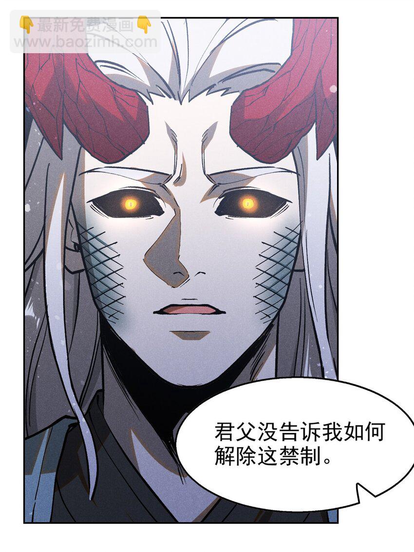 128 选择-第128话