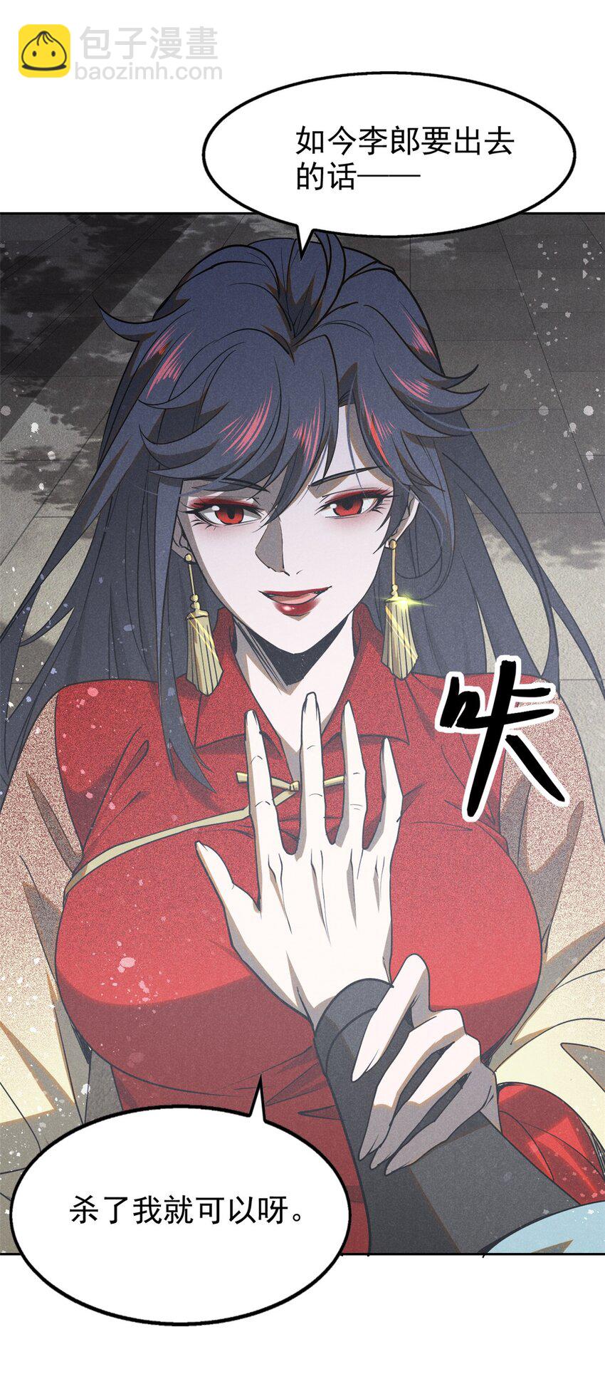 128 选择-第128话