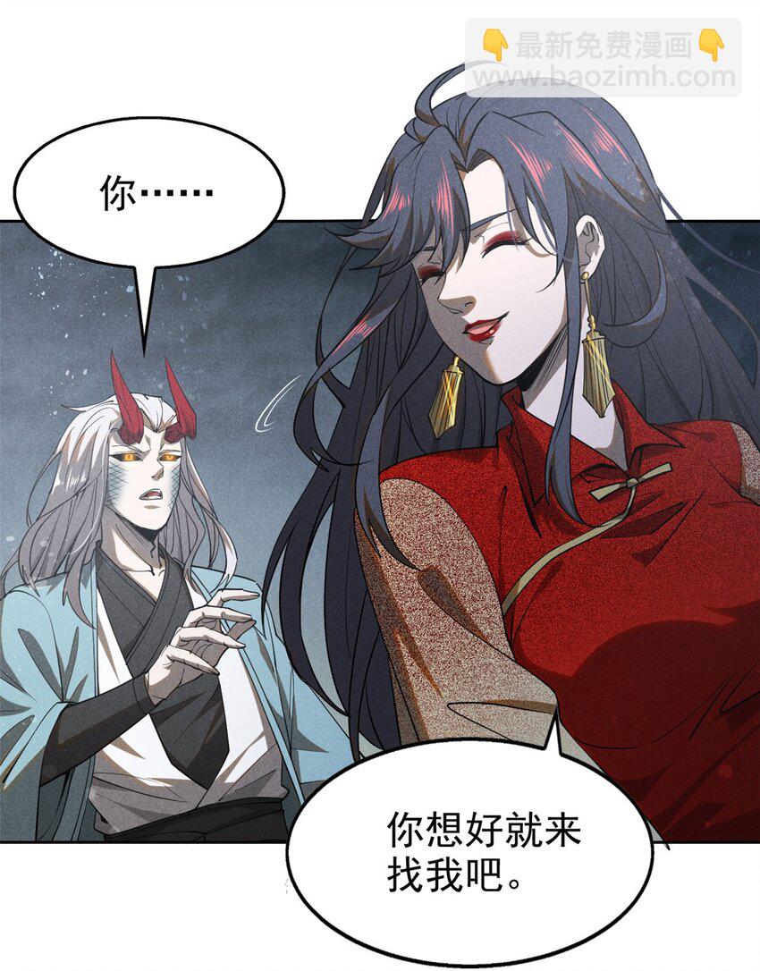 128 选择-第128话