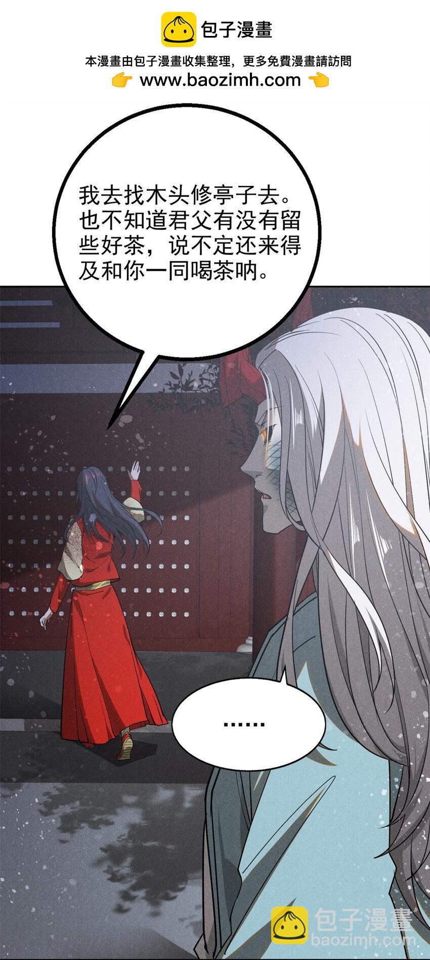 128 选择-第128话