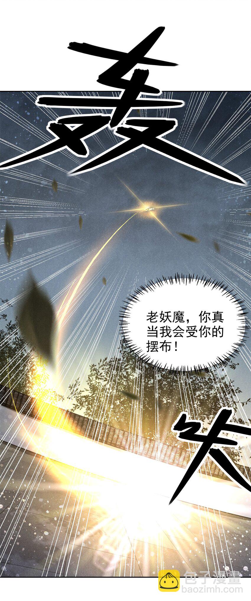 128 选择-第128话