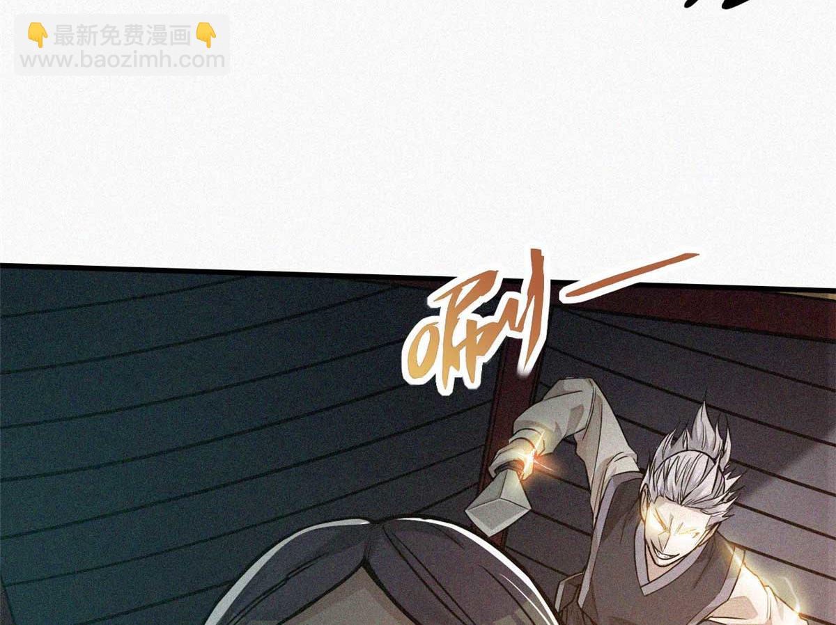 13 陷阱(1/3)-第14话