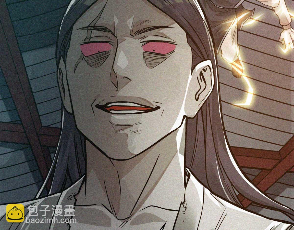 13 陷阱(1/3)-第14话