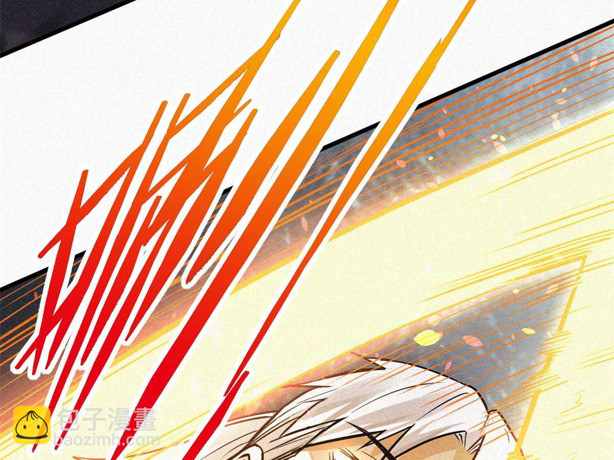 13 陷阱(1/3)-第14话