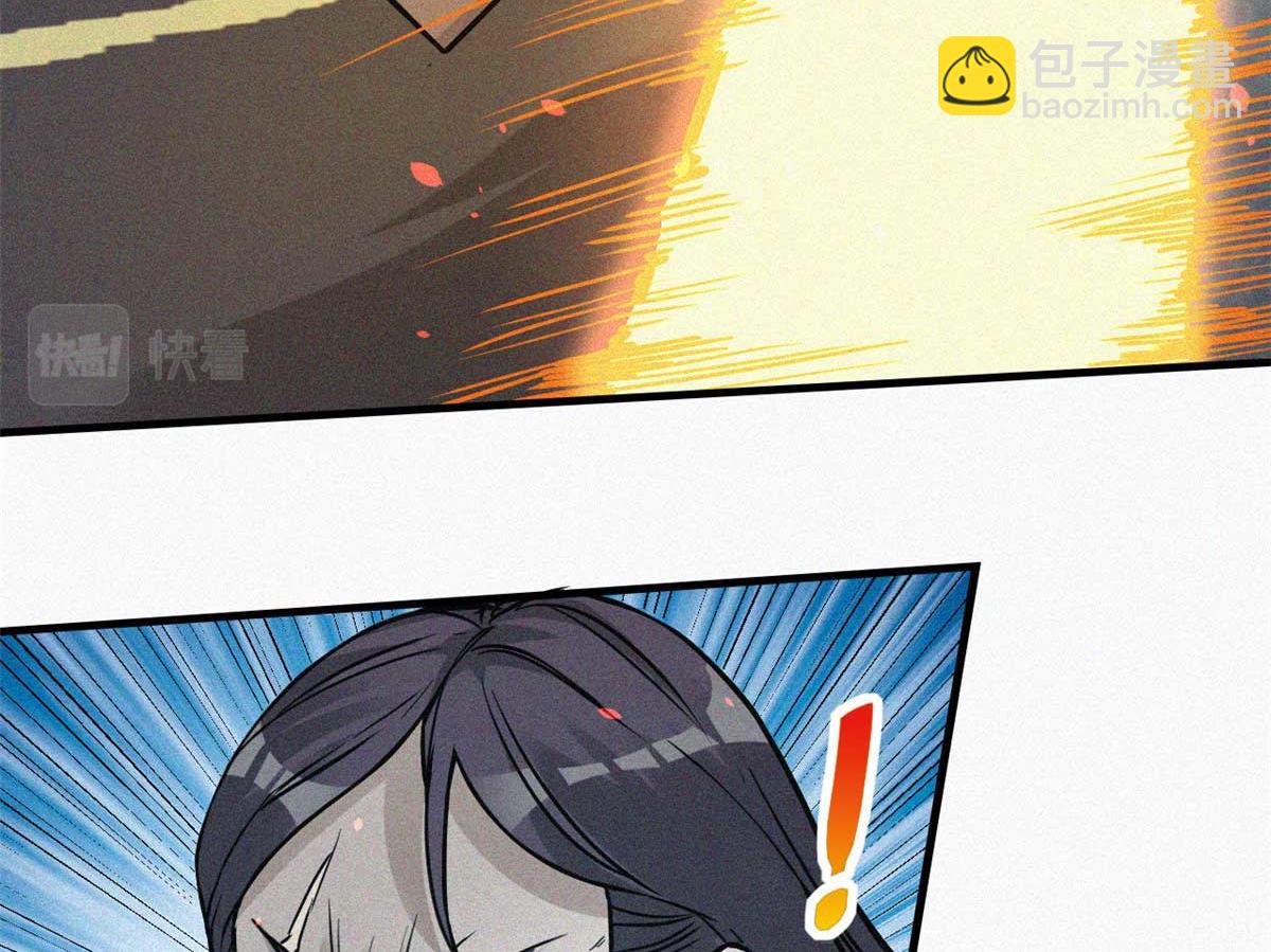 13 陷阱(1/3)-第14话