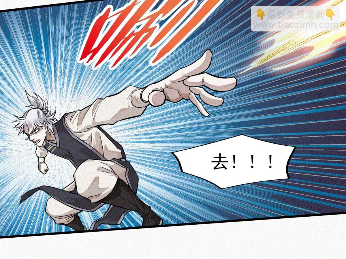 13 陷阱(1/3)-第14话