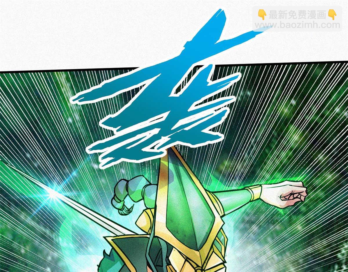 13 陷阱(1/3)-第14话