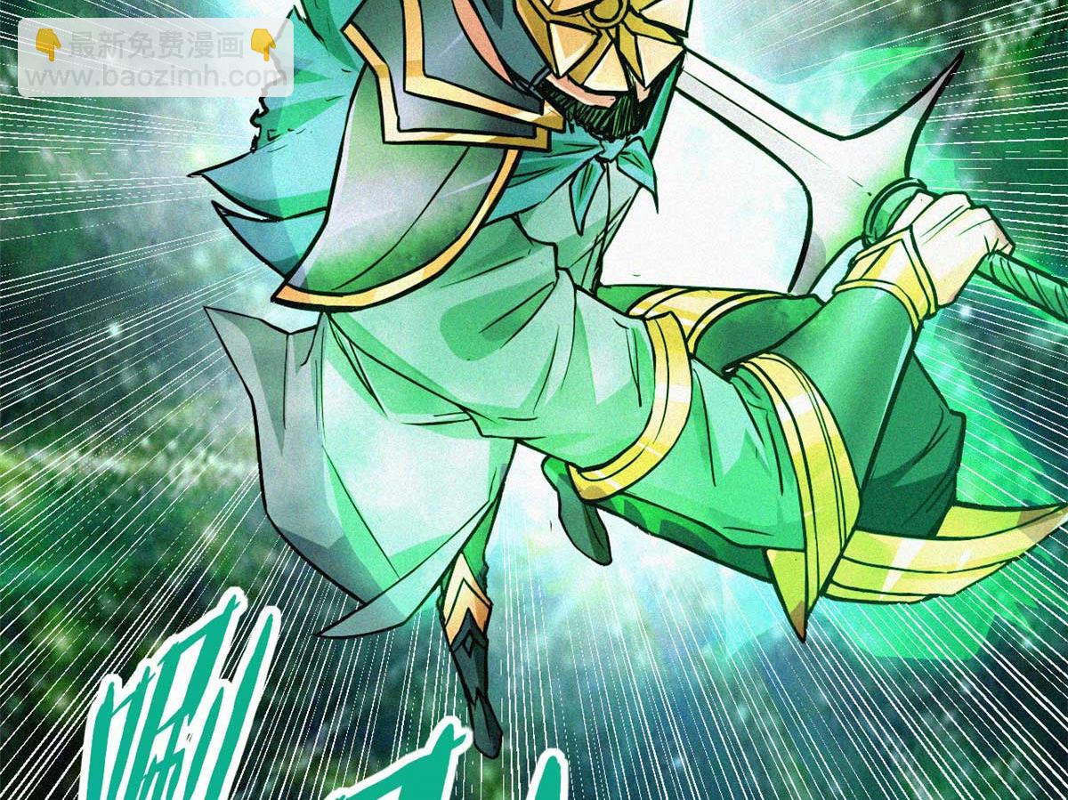 13 陷阱(1/3)-第14话