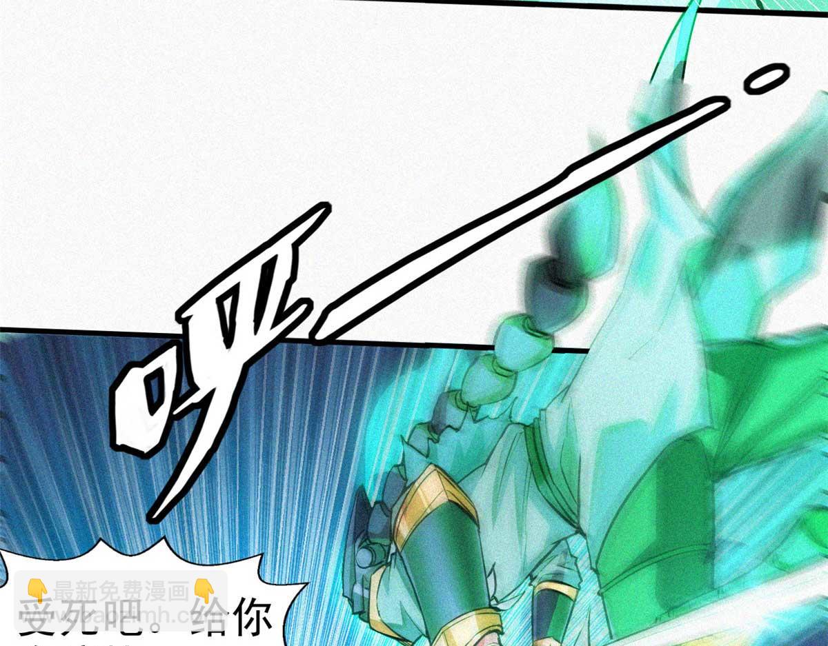 13 陷阱(1/3)-第14话