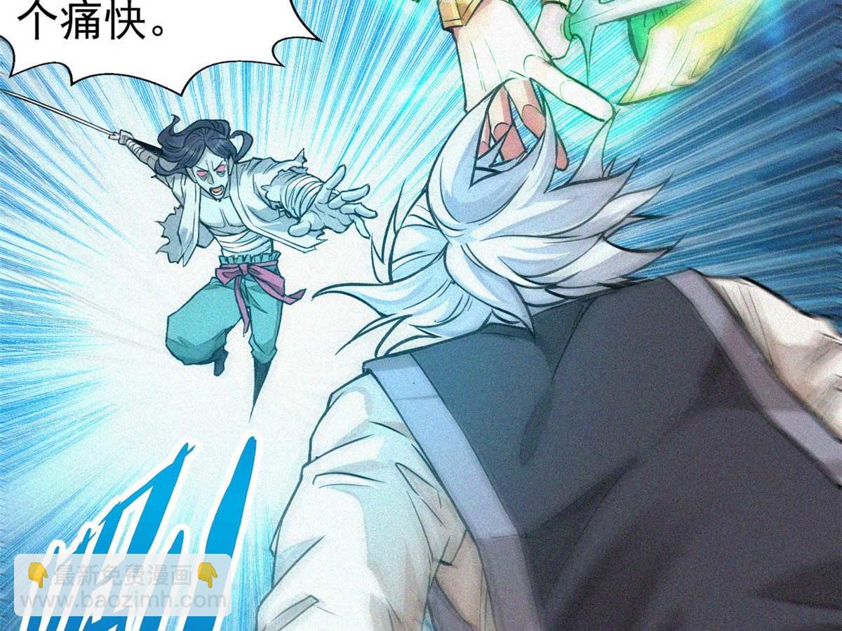 13 陷阱(1/3)-第14话