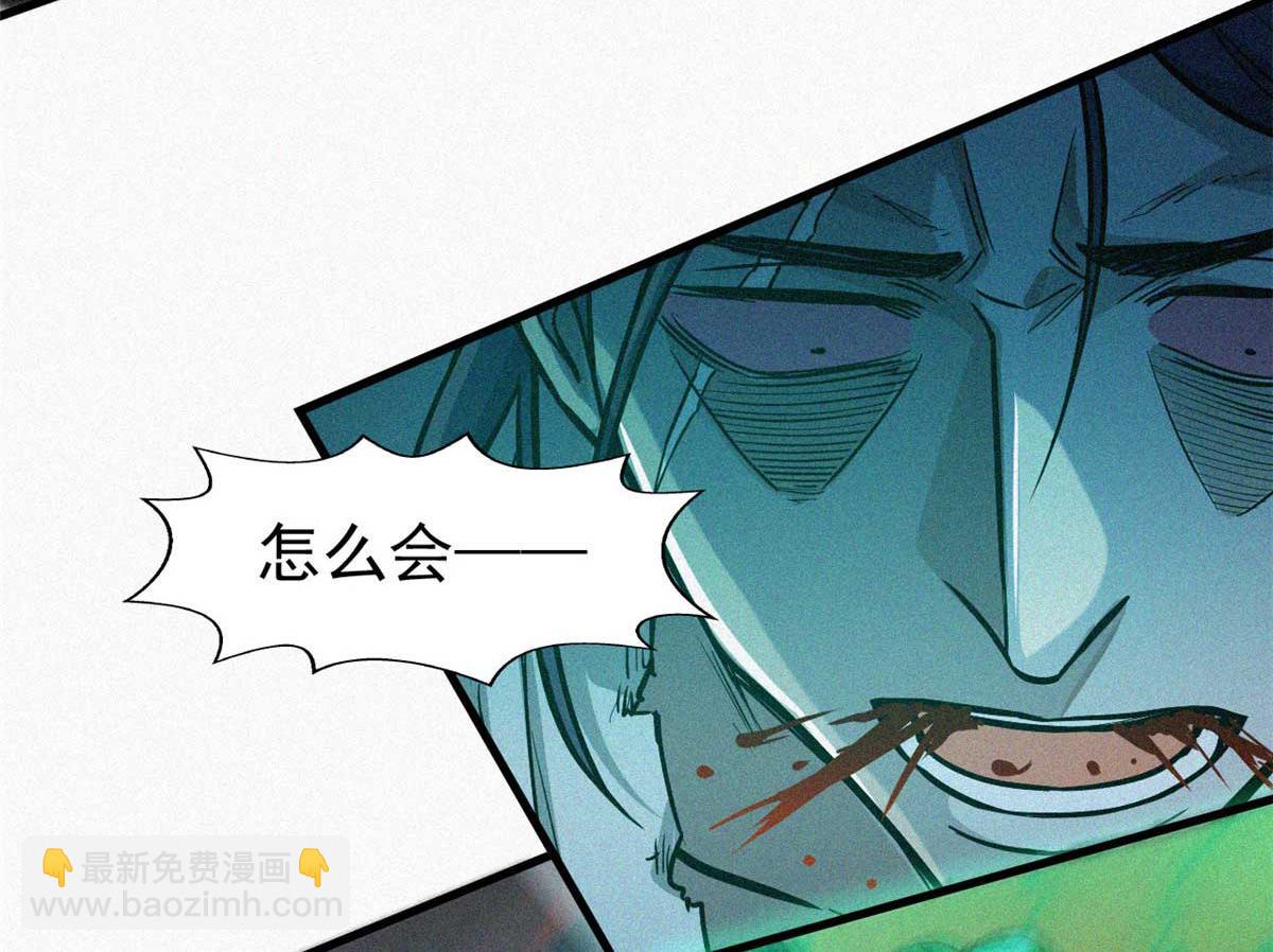 13 陷阱(1/3)-第14话