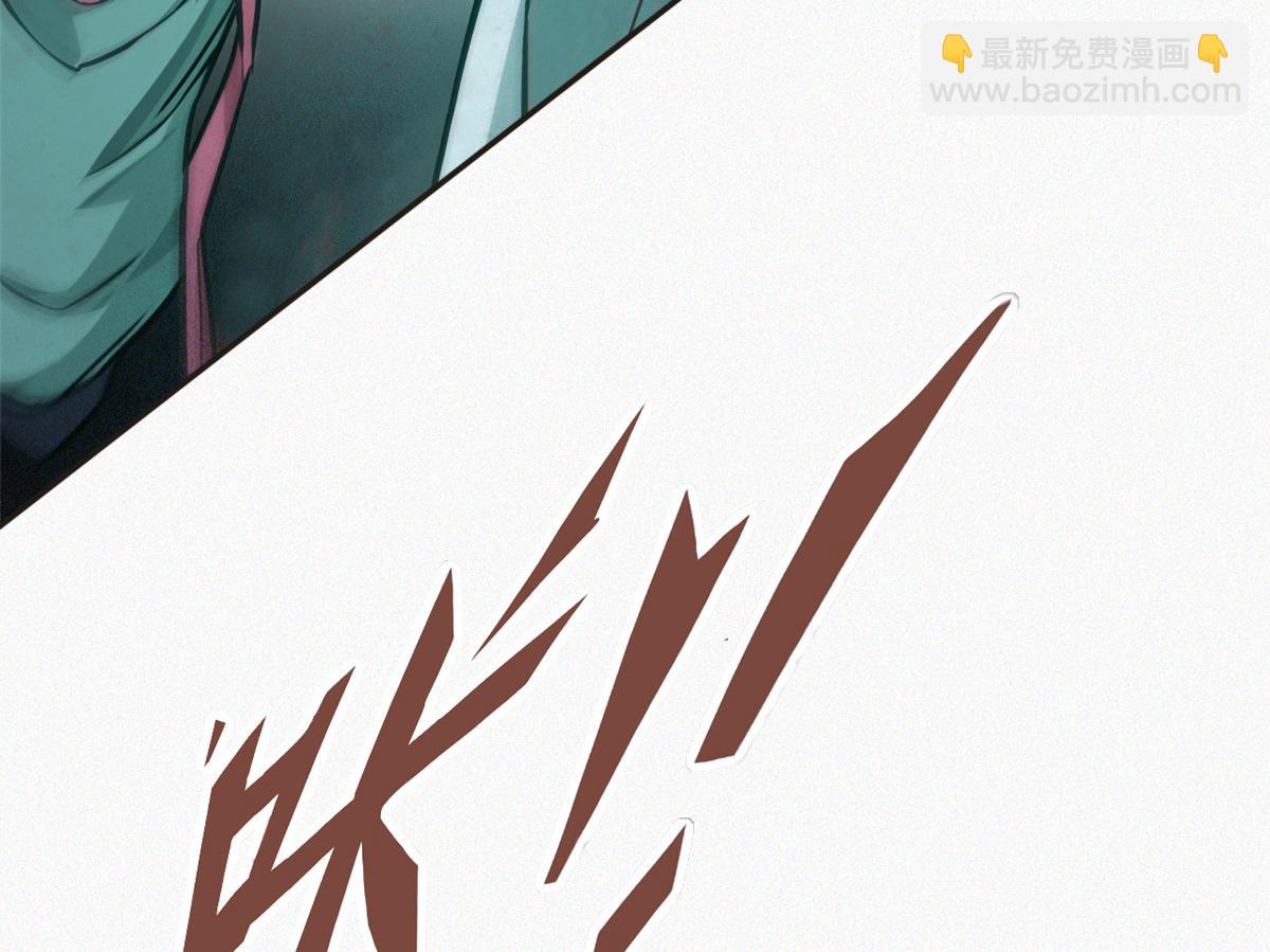 13 陷阱(1/3)-第14话