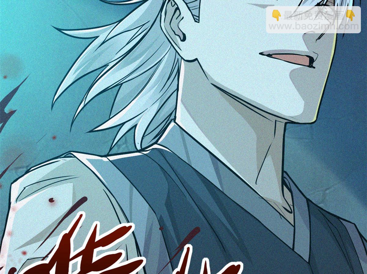 13 陷阱(1/3)-第14话