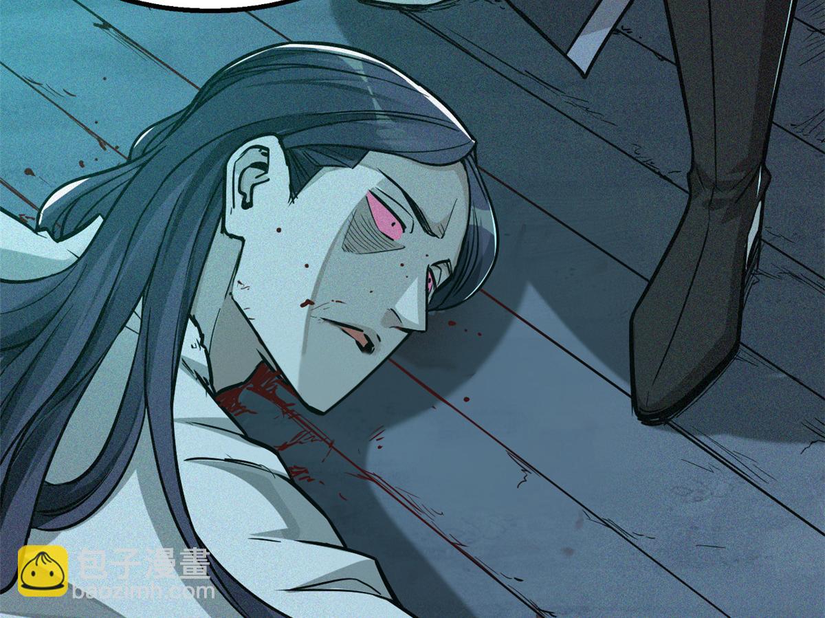 13 陷阱(1/3)-第14话