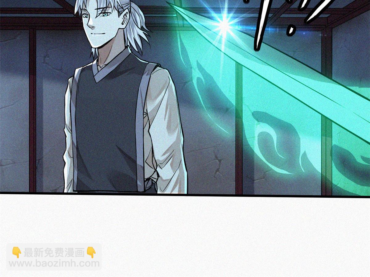 13 陷阱(1/3)-第14话