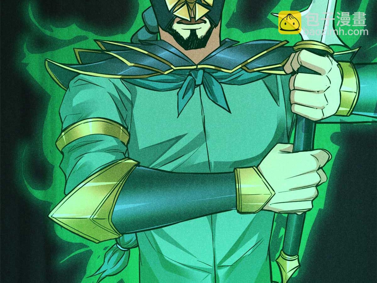 13 陷阱(1/3)-第14话