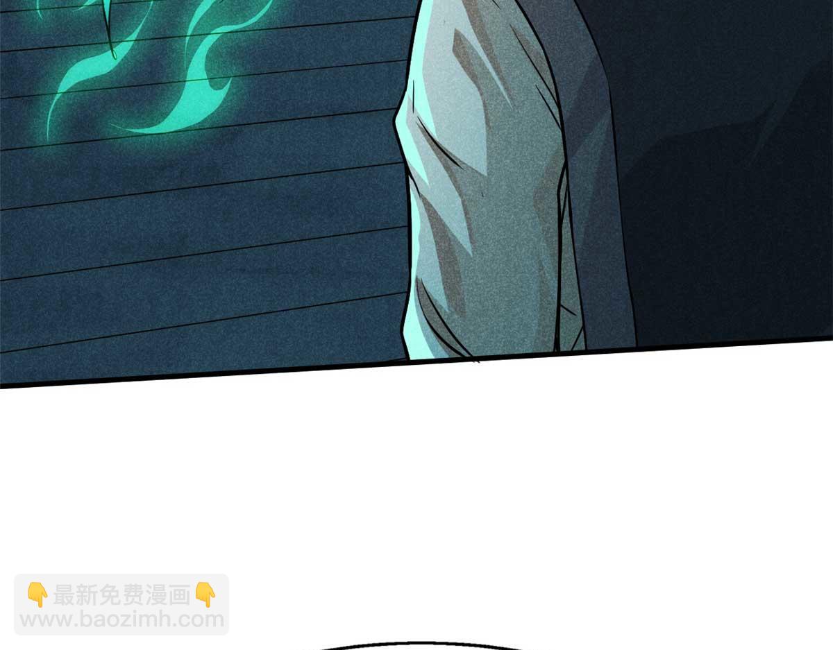 13 陷阱(1/3)-第14话